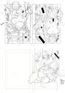 Page 249 of Sex ga Suki de Suki de  Daisuki na Classmate no Anoko FANZA Tokusouban - preview thumbnail