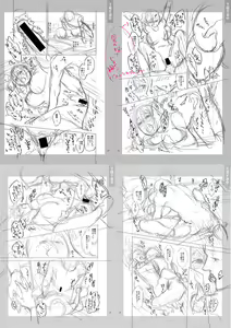 Page 272 of Sex ga Suki de Suki de  Daisuki na Classmate no Anoko FANZA Tokusouban - preview thumbnail