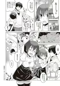 Page 157 of KOAKUMA DAISY - preview thumbnail