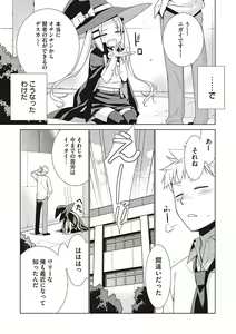 Page 253 of KOAKUMA DAISY - preview thumbnail