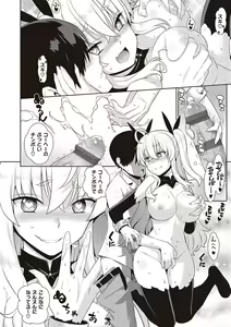 Page 47 of KOAKUMA DAISY - preview thumbnail