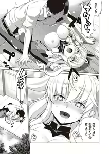 Page 50 of KOAKUMA DAISY - preview thumbnail