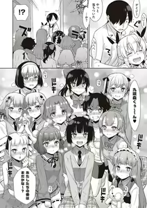 Page 89 of KOAKUMA DAISY - preview thumbnail