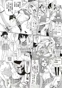 Page 91 of KOAKUMA DAISY - preview thumbnail