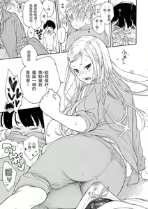 Page 124 of Gunjou Noise | 群青喧囂 (decensored) - preview thumbnail