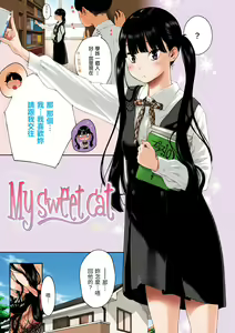 Page 214 of Gunjou Noise | 群青喧囂 (decensored) - preview thumbnail