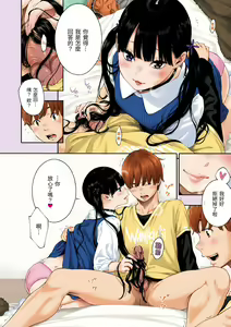 Page 215 of Gunjou Noise | 群青喧囂 (decensored) - preview thumbnail