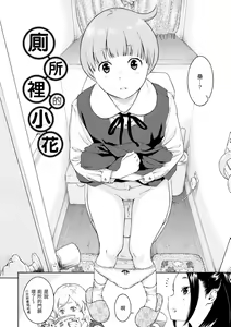Page 51 of Gunjou Noise | 群青喧囂 (decensored) - preview thumbnail