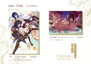 Page 13 of ●PIXIV● Pnatsu - preview thumbnail