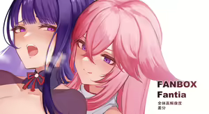 Page 32 of ●PIXIV● Pnatsu - preview thumbnail