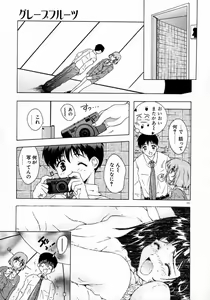 Page 107 of Tenshi Yohou - preview thumbnail