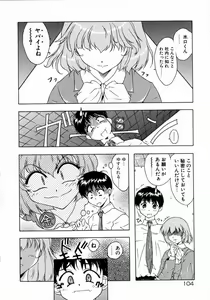 Page 108 of Tenshi Yohou - preview thumbnail
