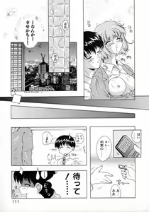 Page 115 of Tenshi Yohou - preview thumbnail