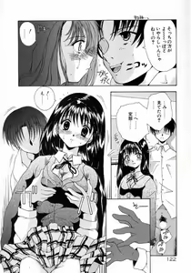 Page 126 of Tenshi Yohou - preview thumbnail