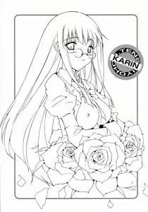 Page 184 of Tenshi Yohou - preview thumbnail