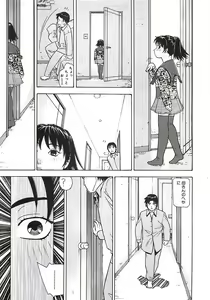 Page 104 of 18 ONE-EIGHT - preview thumbnail
