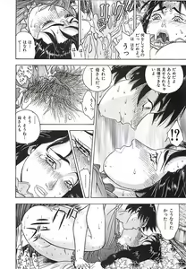 Page 109 of 18 ONE-EIGHT - preview thumbnail
