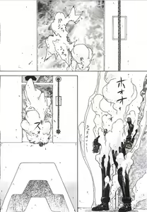 Page 115 of 18 ONE-EIGHT - preview thumbnail