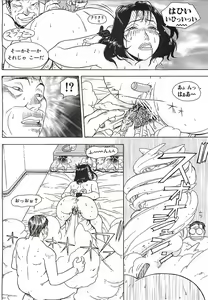 Page 133 of 18 ONE-EIGHT - preview thumbnail