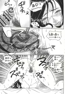Page 134 of 18 ONE-EIGHT - preview thumbnail