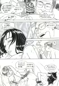 Page 135 of 18 ONE-EIGHT - preview thumbnail