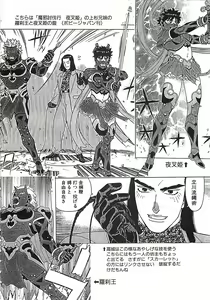 Page 139 of 18 ONE-EIGHT - preview thumbnail