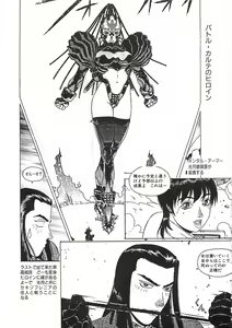 Page 140 of 18 ONE-EIGHT - preview thumbnail