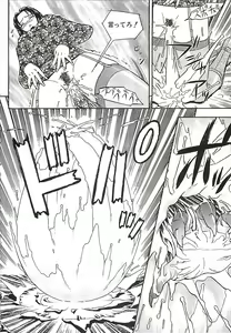 Page 155 of 18 ONE-EIGHT - preview thumbnail