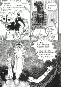 Page 156 of 18 ONE-EIGHT - preview thumbnail