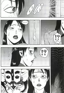 Page 169 of 18 ONE-EIGHT - preview thumbnail