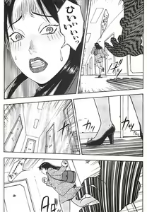 Page 171 of 18 ONE-EIGHT - preview thumbnail