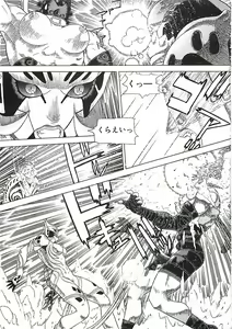 Page 180 of 18 ONE-EIGHT - preview thumbnail