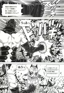 Page 181 of 18 ONE-EIGHT - preview thumbnail