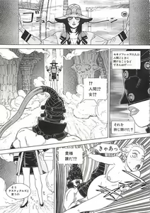 Page 186 of 18 ONE-EIGHT - preview thumbnail