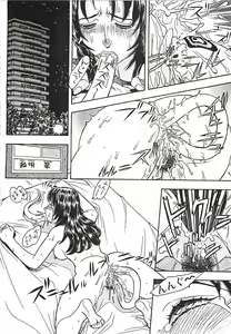 Page 191 of 18 ONE-EIGHT - preview thumbnail