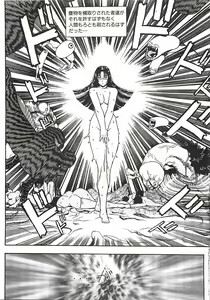 Page 196 of 18 ONE-EIGHT - preview thumbnail