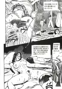 Page 199 of 18 ONE-EIGHT - preview thumbnail