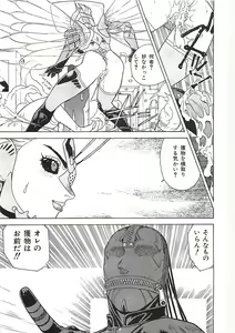 Page 20 of 18 ONE-EIGHT - preview thumbnail