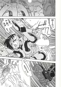 Page 40 of 18 ONE-EIGHT - preview thumbnail