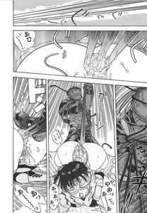 Page 47 of 18 ONE-EIGHT - preview thumbnail