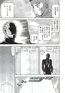 Page 56 of 18 ONE-EIGHT - preview thumbnail