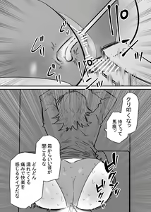 Page 15 of Jiyuu ni  Cli Seme  dekiru Hen na Omise - preview thumbnail