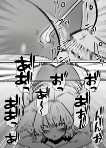 Page 16 of Jiyuu ni  Cli Seme  dekiru Hen na Omise - preview thumbnail