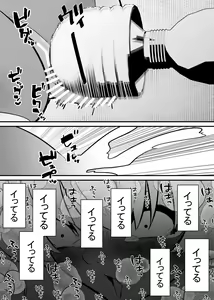 Page 18 of Jiyuu ni  Cli Seme  dekiru Hen na Omise - preview thumbnail