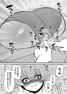 Page 10 of Jiyuu ni  Cli Seme  dekiru Hen na Omise - preview thumbnail