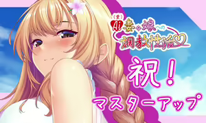 Page 2 of AI Tsuma to Musume e no Choukyou Seikatsu - preview thumbnail