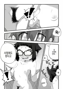 Page 18 of Boku wa Manken Senzoku Nude Model 3 1 Wa | 나는 만연 전속 누드모델 3-1화 - preview thumbnail
