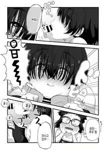 Page 9 of Boku wa Manken Senzoku Nude Model 3 1 Wa | 나는 만연 전속 누드모델 3-1화 - preview thumbnail