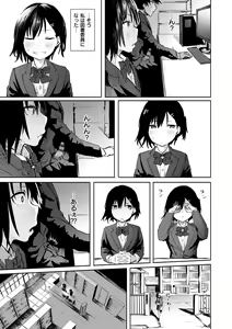 Page 105 of OHO-goe no Hibiku Machi - OHO voice echoes in the town♥ - preview thumbnail