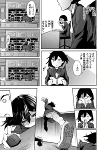 Page 107 of OHO-goe no Hibiku Machi - OHO voice echoes in the town♥ - preview thumbnail
